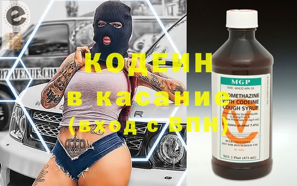 COCAINE Балахна